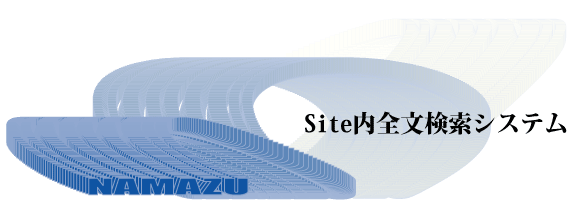 NAMAZU-Logo